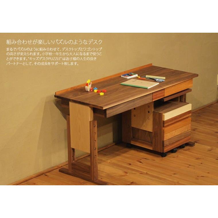 学習机 学習デスク キッズデスク 書斎デスク リビングデスク