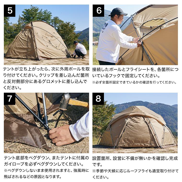 WAQ WAQ Paramount Dome ソロ〜ファミリー用ドーム型シェルター 【1年