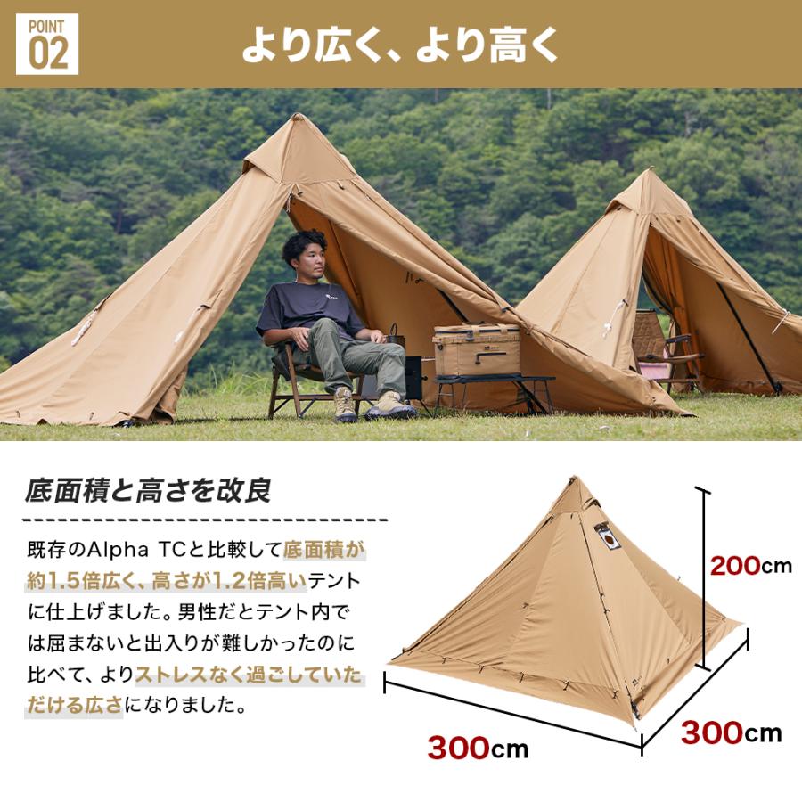 WAQ WAQ Alpha TC SOLO DX アルファ TC ソロ デラックス ソロ用テント