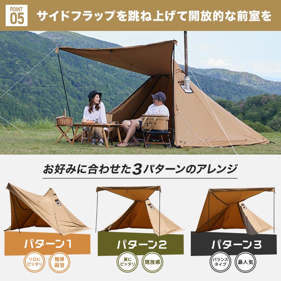 WAQ WAQ Alpha TC SOLO DX アルファ TC ソロ デラックス ソロ用テント