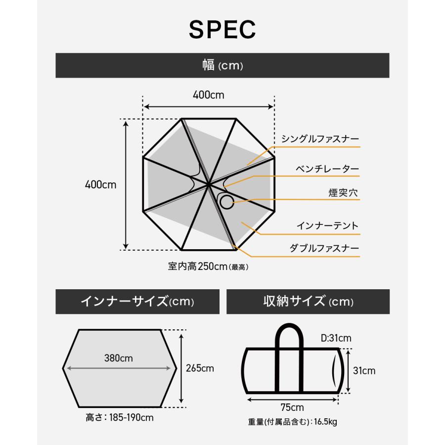 WAQ WAQ Alpha TC/FT アルファ TC/FT TCテント waq-tctf1 4-5人用