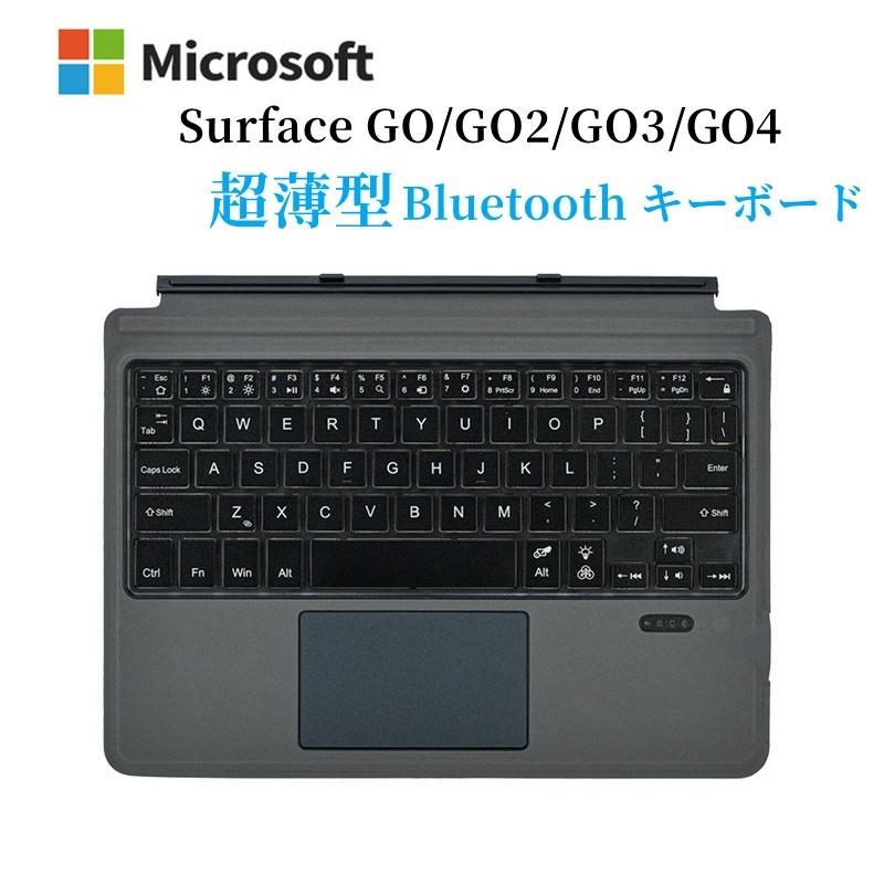 Surface Go go/go2 /go3/go4 専用専用 キーボード bluetooth