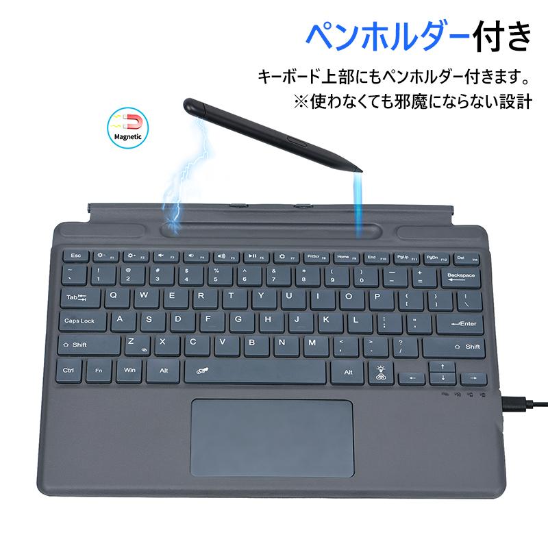 Surface Pro 9/Pro 8/Pro X /Pro 10, 11専用 キーボードタッチパッド