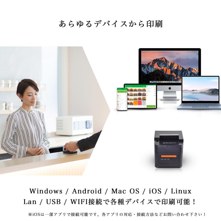 サーマルプリンター WS-A230L レシートプリンター キッチンプリンター