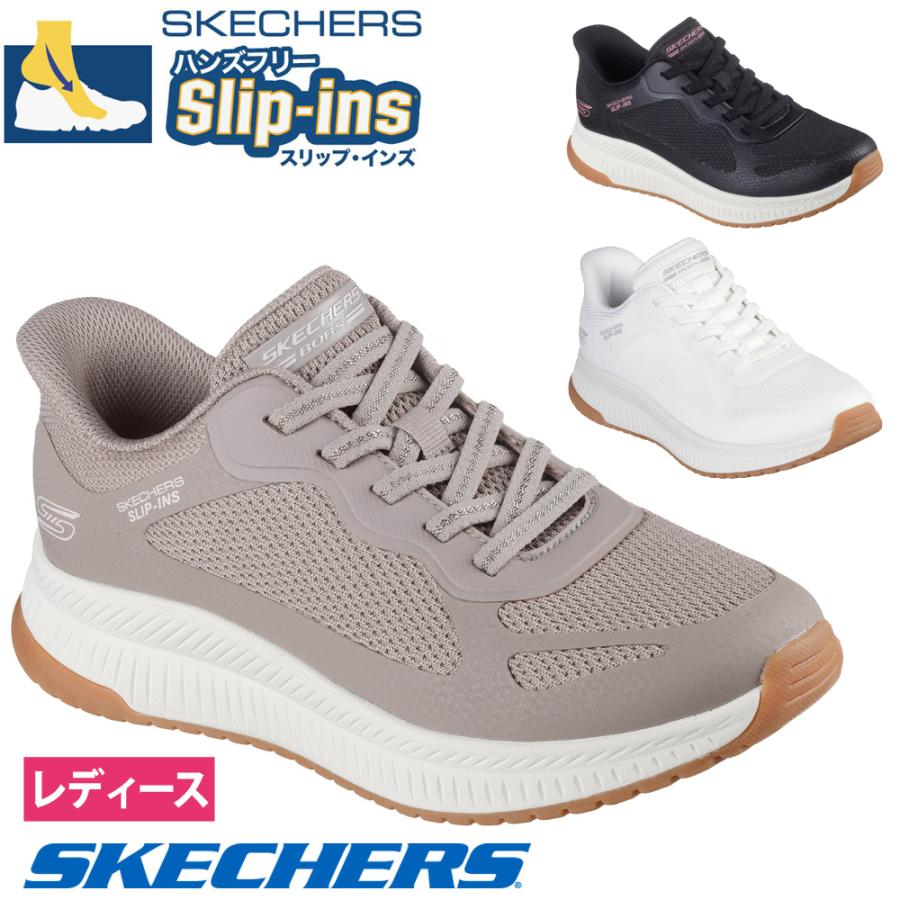SKECHERS（スケッチャーズ） スリップインズ レディース スニーカー
