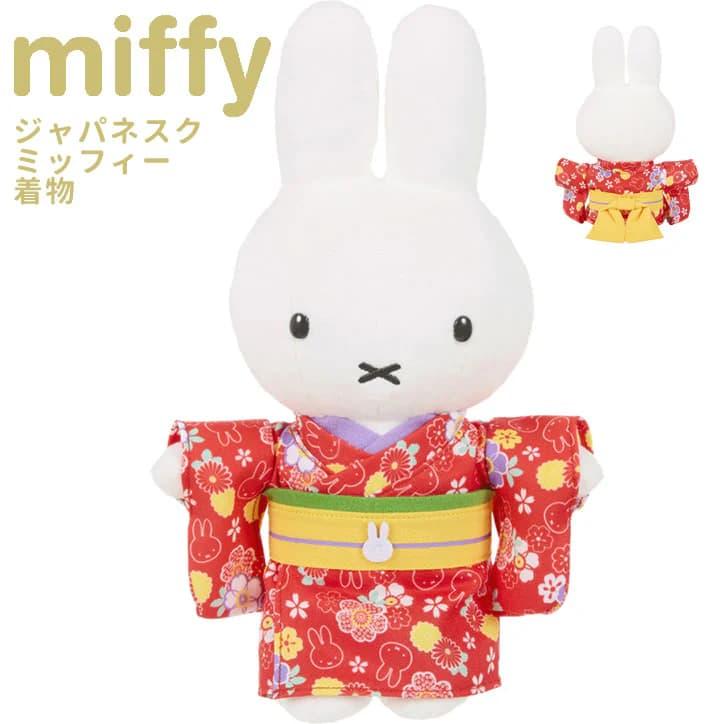 マイメロディ 卒業式 お祝い 卒業祝い キティ マイメロ ぬいぐるみ