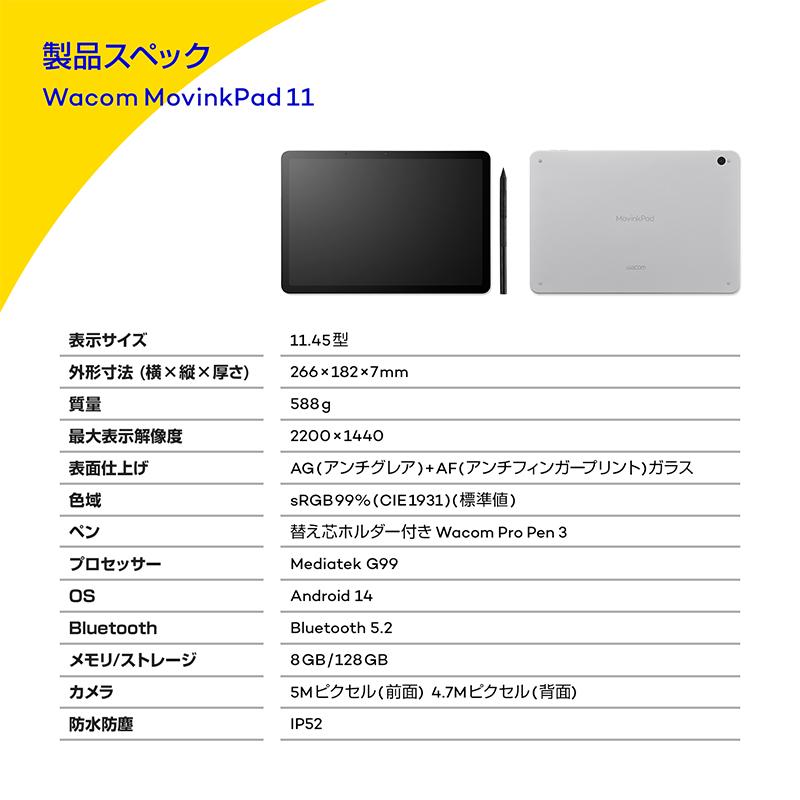 wacom（ワコム） ポータブルパッド Wacom MovinkPad 11 (DTHA116CL0Z