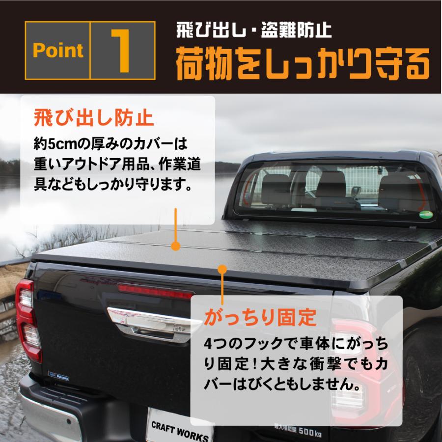 ハイラックス トノカバー GUN125 REVO 三つ折り 荷台 カバー 前期 後期