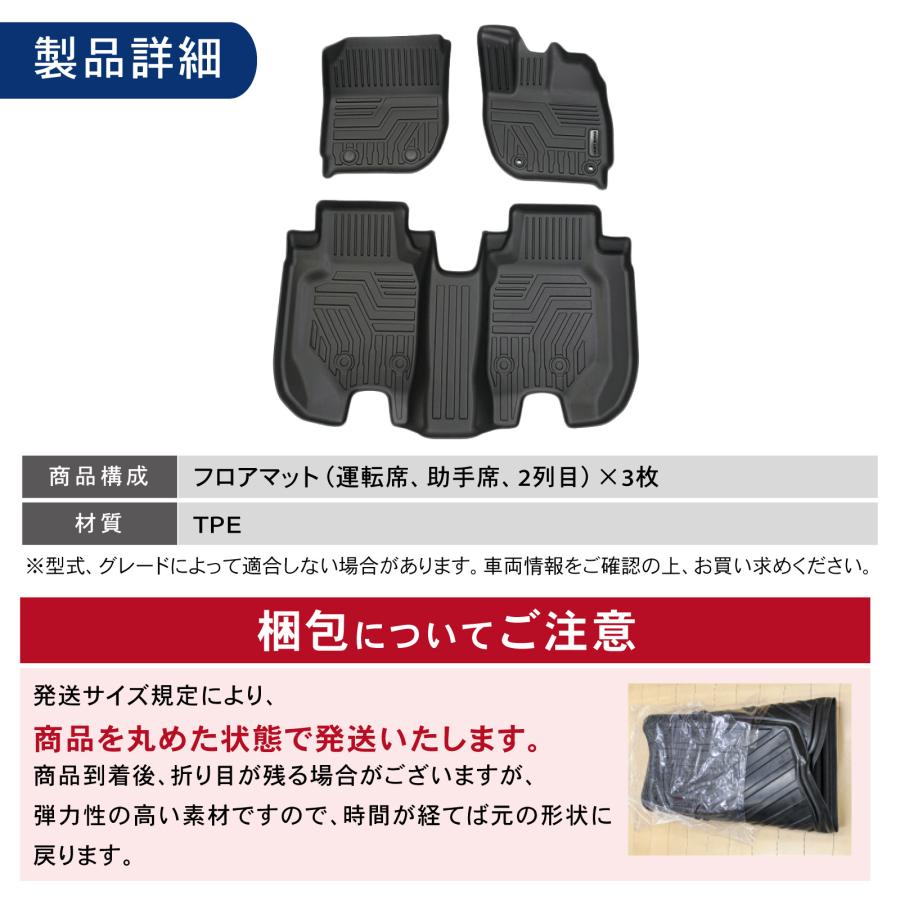 ヴェゼル フロアマット RU系 専用 新型 フロア マット ホンダ VEZEL