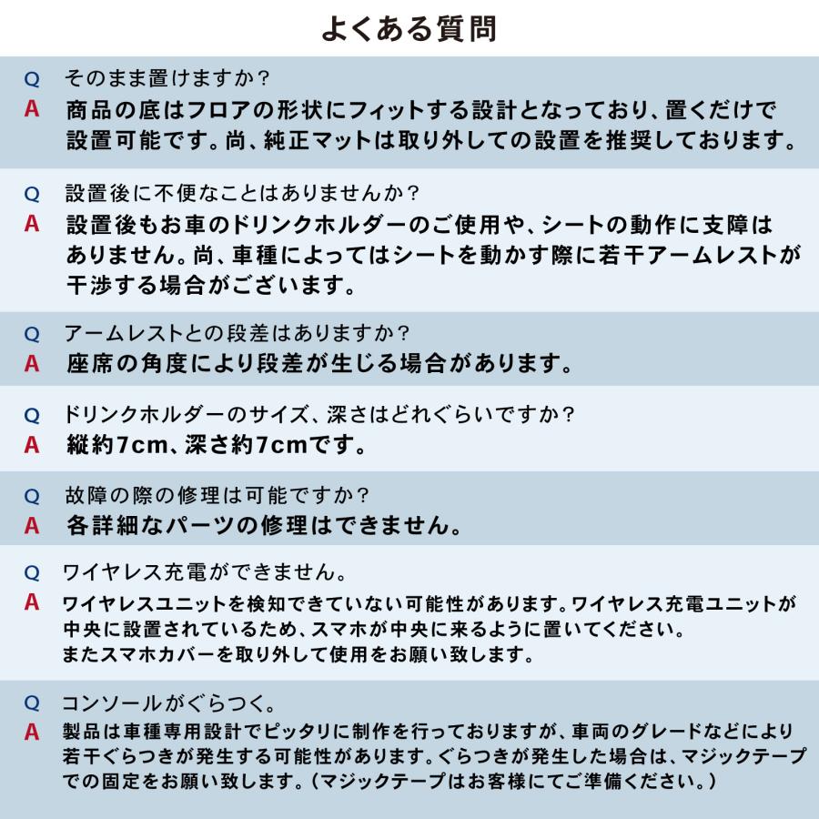 フリード GT系 コンソールボックス ワイヤレス LED GT e:HEV 専用 GT5