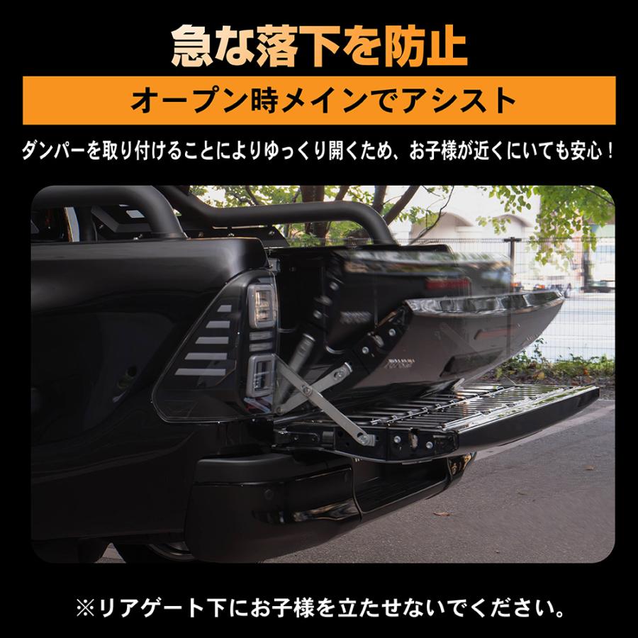 ハイラックス gun 125 専用 アシスト ダンパー プロリフト リアゲート