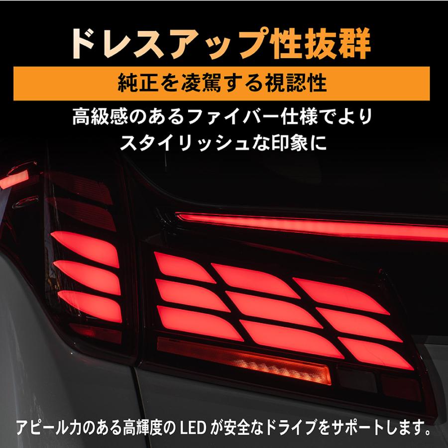 アルファード ヴェルファイア 30系 後期 テールランプ 40系 ルック