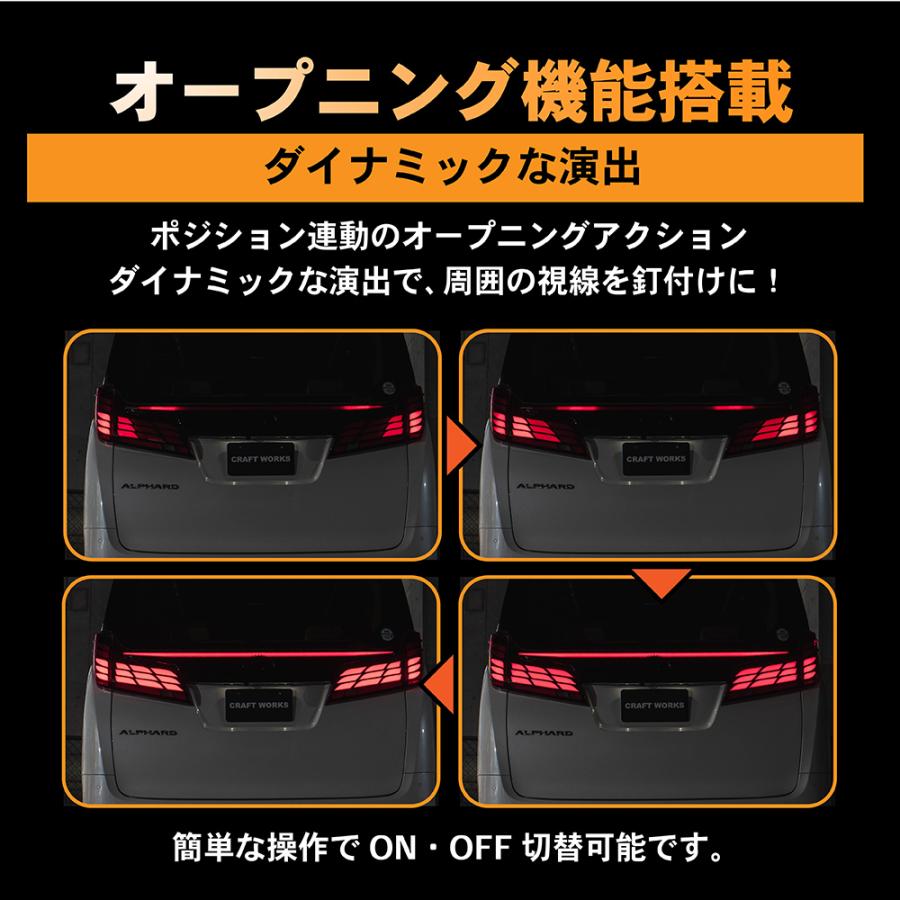 アルファード ヴェルファイア 30系 後期 テールランプ 40系 ルック