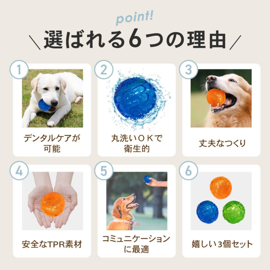 ペットボール3個セット 犬用おもちゃ 犬 おもちゃ オモチャ 犬用