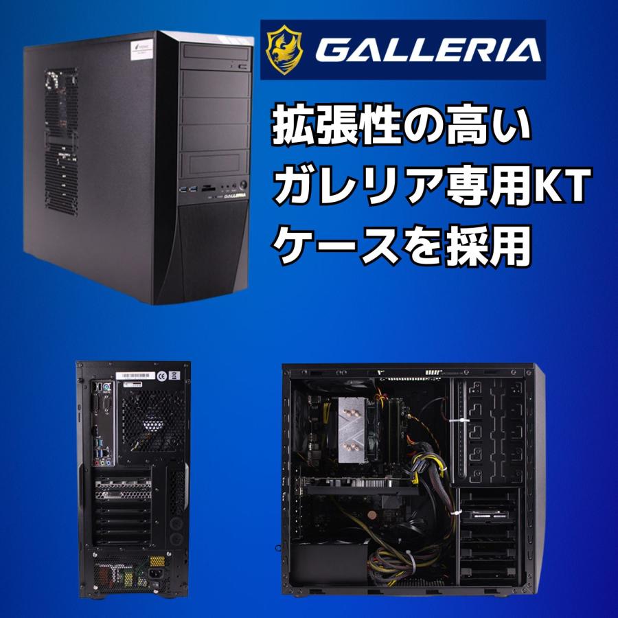 ゲーミングPC デスクトップ パソコン ドスパラ GALLERIA XT Core i7