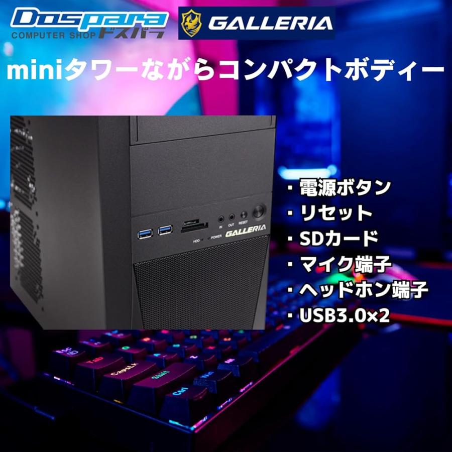 ゲーミングPCフルセット】i7 7700 GTX Office搭載 ガレリア ゲーミング