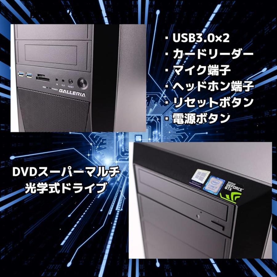 ゲーミングPC ドスパラ GALLERIA XT Core i7-9700 - Geforce GTX 1660
