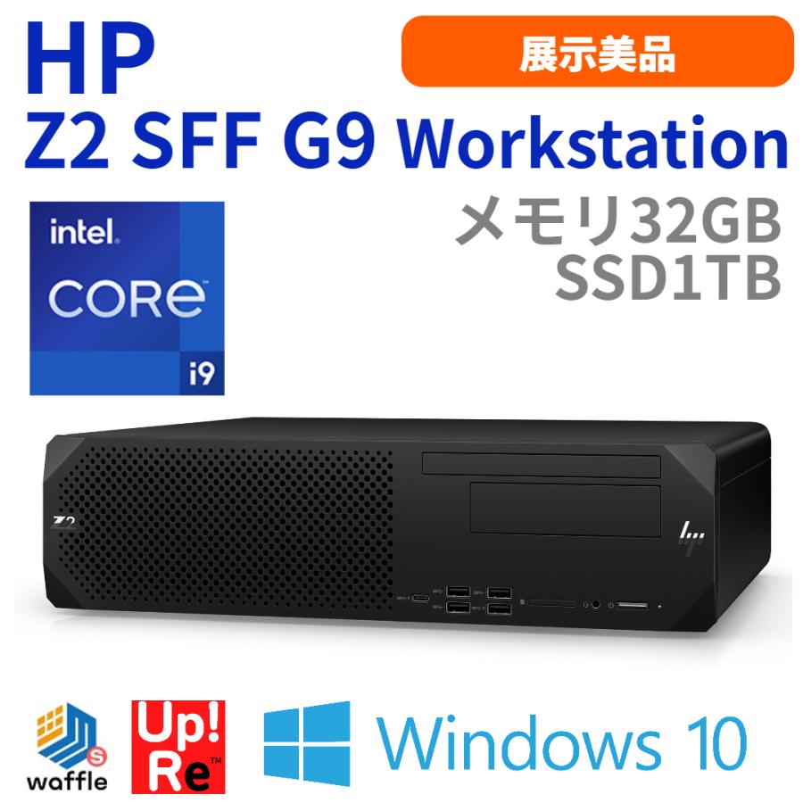 エイチピー ワークステーション デスクトップ HP Z2 SFF G9