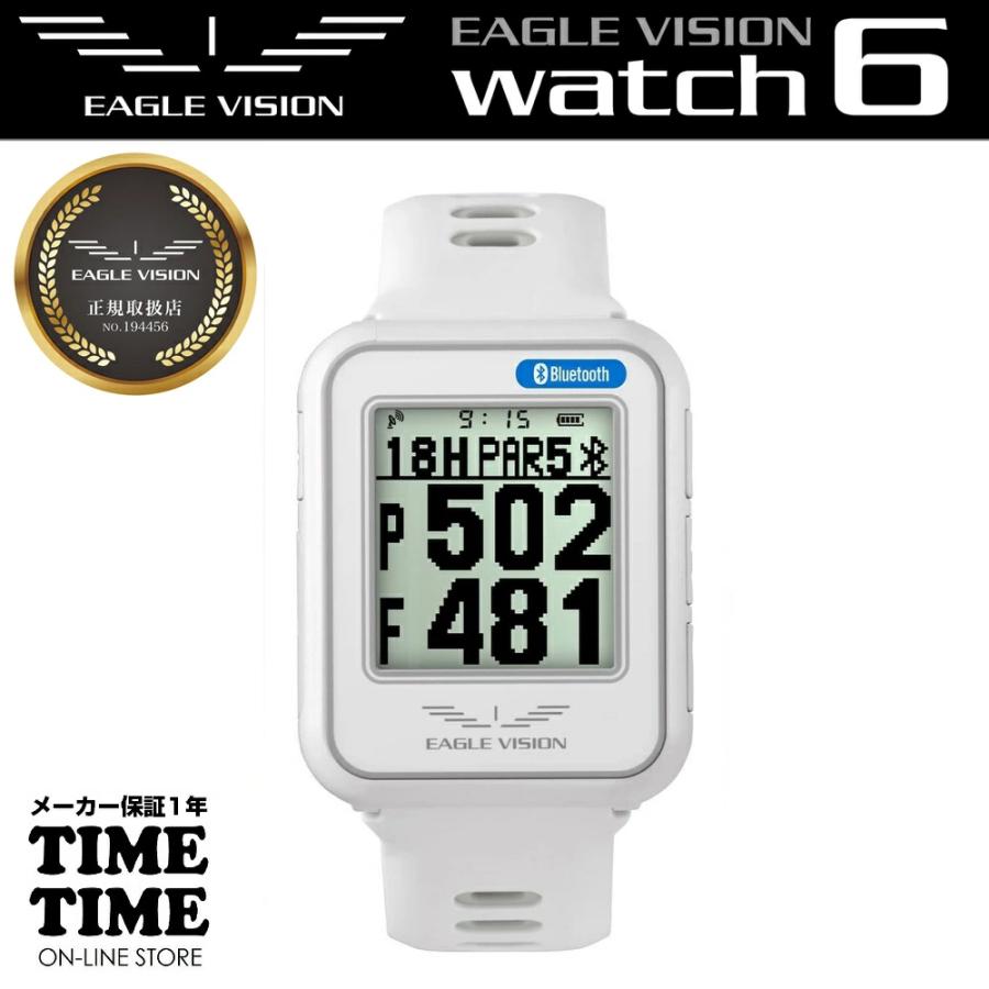 EAGLE VISION イーグルビジョン watch6 ウォッチ6 ホワイト 腕時計型