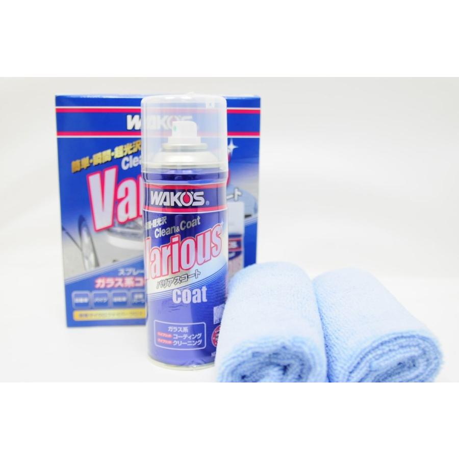 WAKOS VAC バリアスコート 300ml 専用クロス2枚入り Various