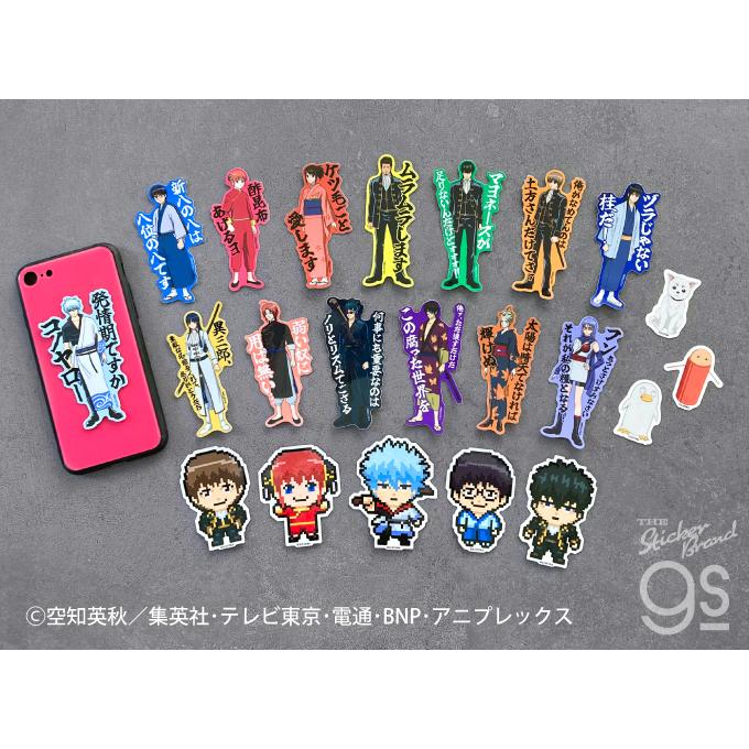 TVアニメ『銀魂』 セリフダイカットステッカー 坂田銀時 万事屋 アニメ