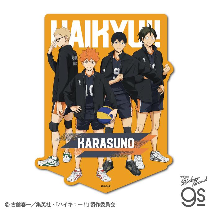 ハイキュー!! ビッグサイズステッカー 烏野高校 HYK026 : ゼネラル