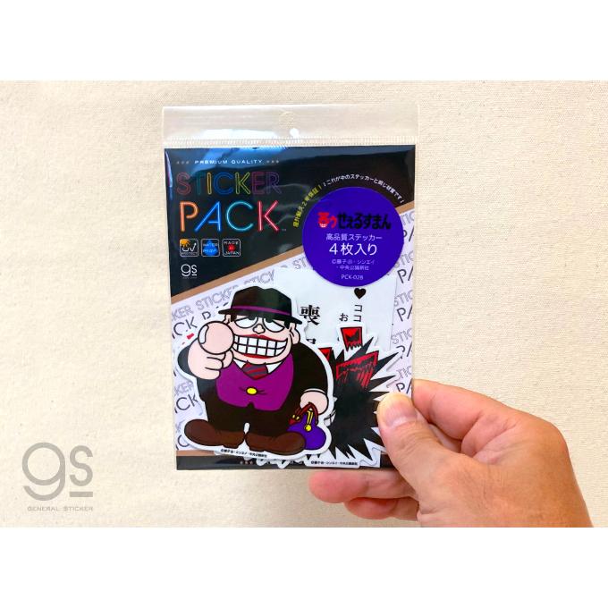 4枚セット ステッカーパック 笑ゥせぇるすまん アソート キャラクター