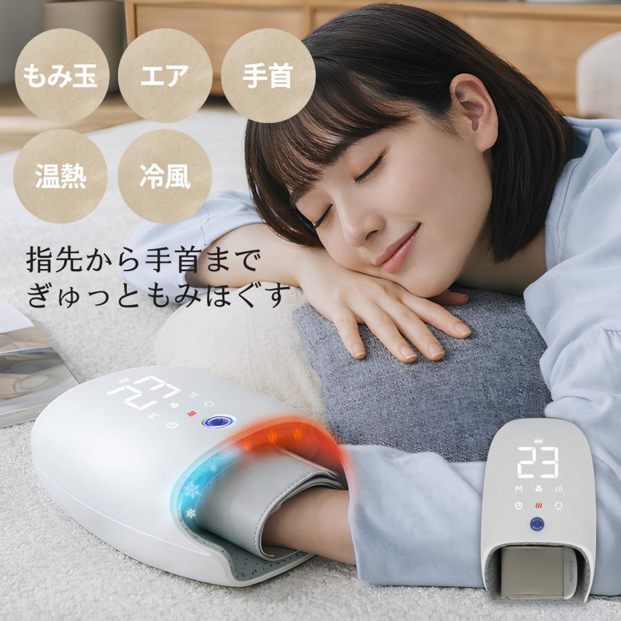 ハンドマッサージ ハンドマッサージャー マッサージ器 マッサージ機