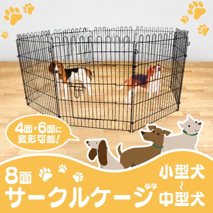 WEIMALL（ウェイモール） ペットサークル 犬 8面 サークル 高さ76cm