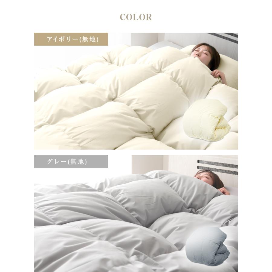WEIMALL（ウェイモール） 羽毛布団 ダブル 掛け布団 冬用 羽毛掛け布団