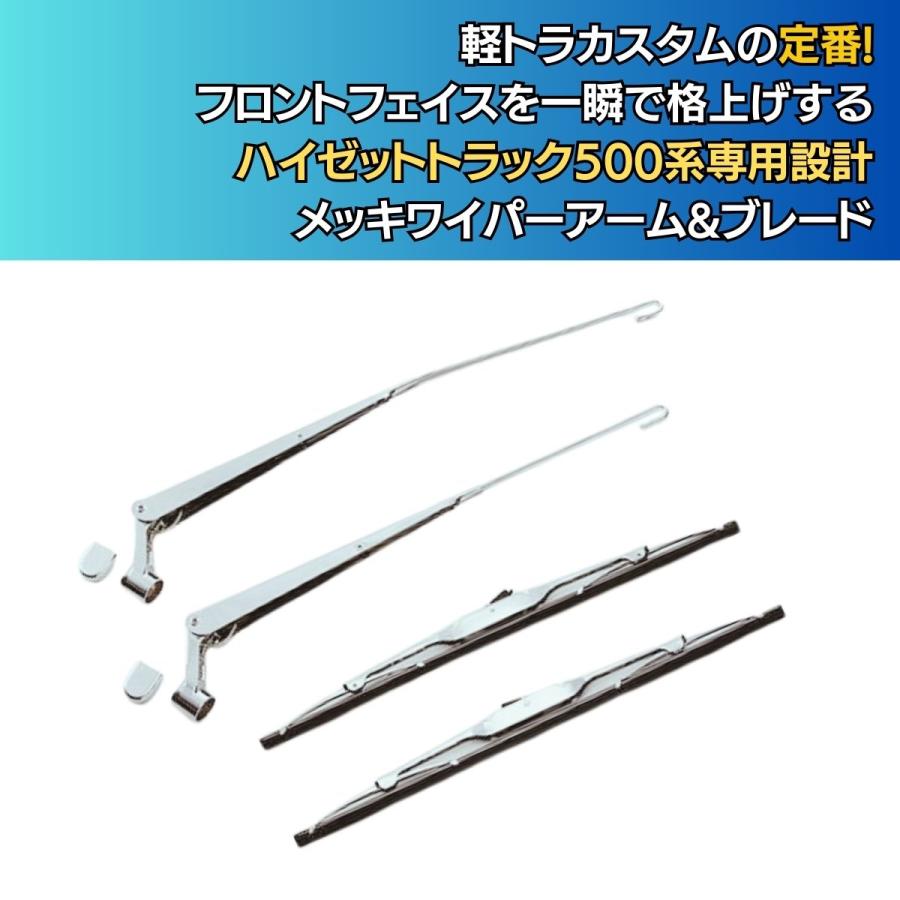 J-NEXT ダイハツ ハイゼットトラック/ハイゼットジャンボ (S500P/S510P