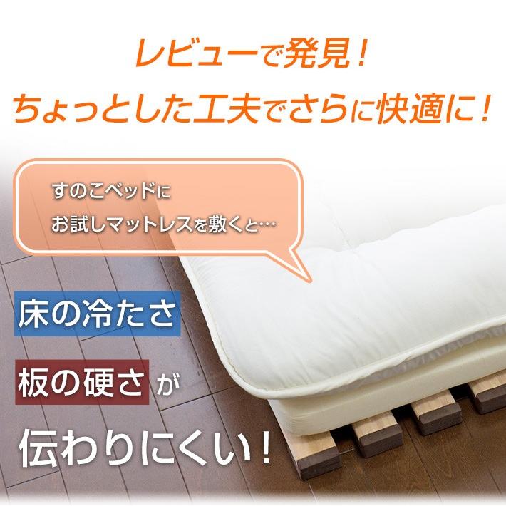 マットレス シングル 国産マットレス 日本製 マットレストッパー