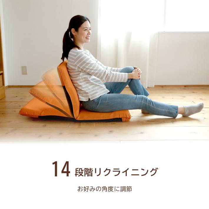 座椅子 おしゃれ 腰痛 リクライニング 在宅 コンパクト リクライニング