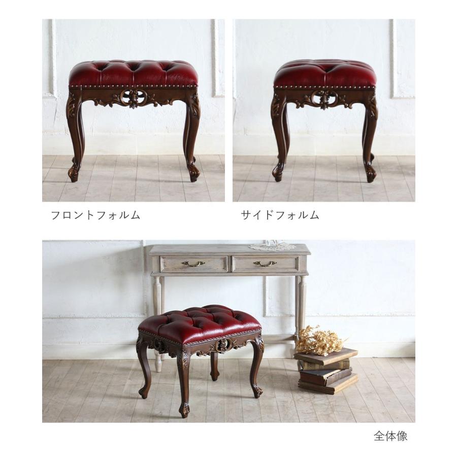 スツール ロココ アンティーク レトロ かわいい 姫系 猫足 オットマン