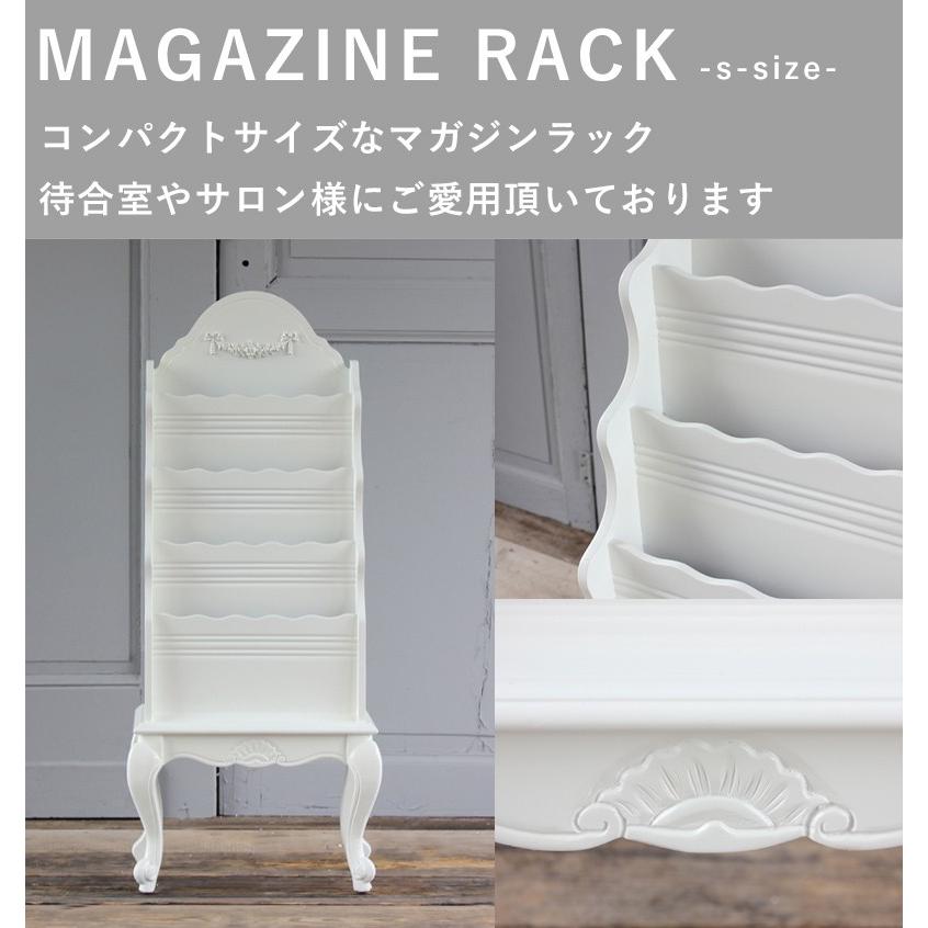 マガジンラック アンティーク レトロ 収納 本棚 姫系 マガジンスタンド
