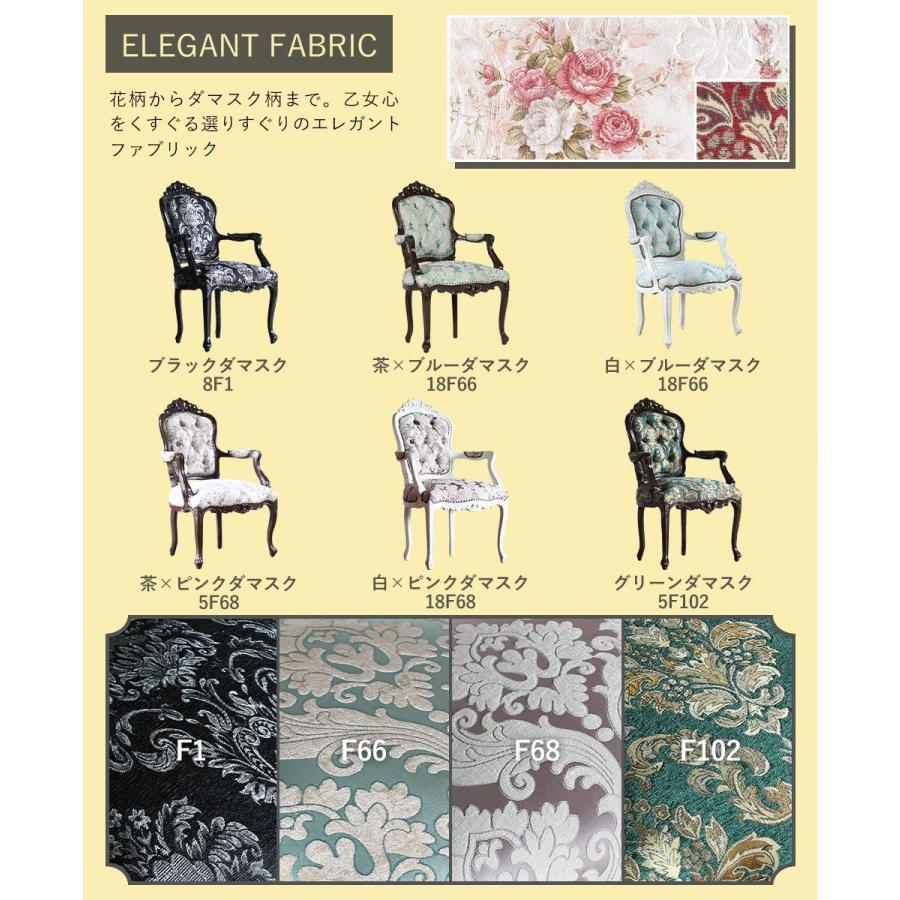 ロココ アームチェア アンティーク ダイニング レトロ 姫系 猫脚 PU