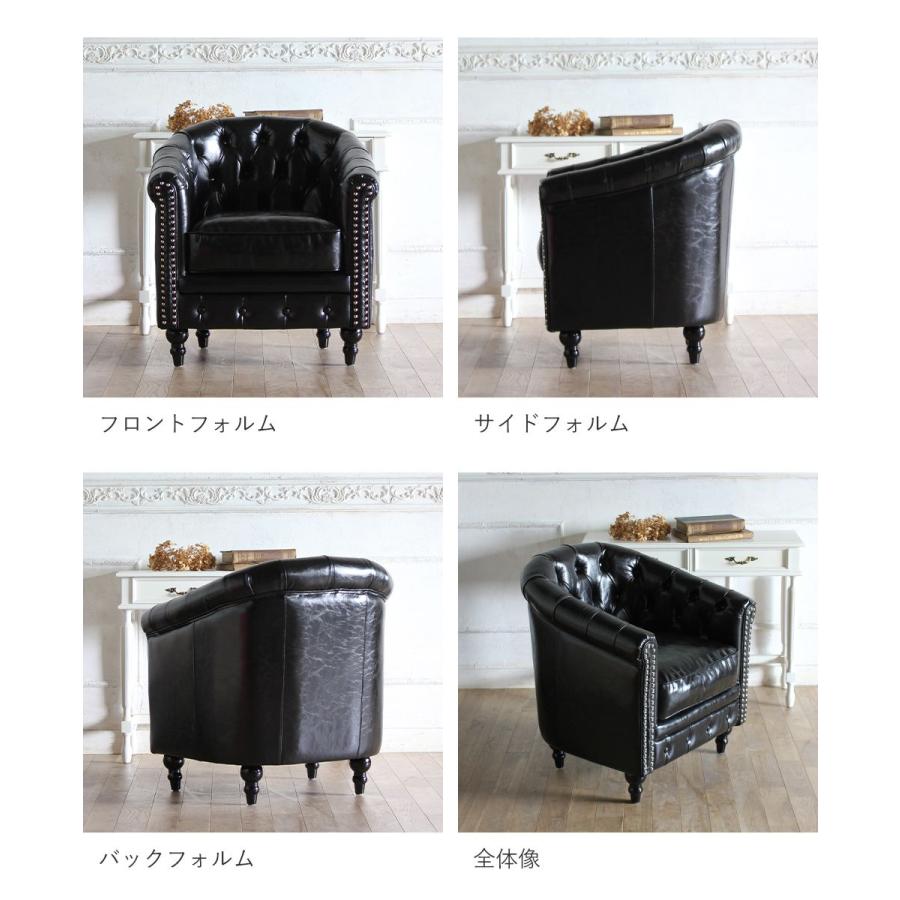 Vincent(ヴィンセント)シリーズ 1人掛け ラウンジソファ VL1 リプロ C