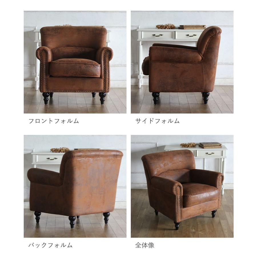 ヴィンテージ風 インダストリアル ソファ レトロ コンパクト アーム