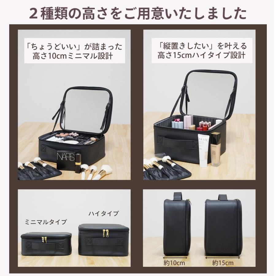 メイクボックス 鏡付き 大容量 美肌セラピスト監修 プロ仕様 ミラー