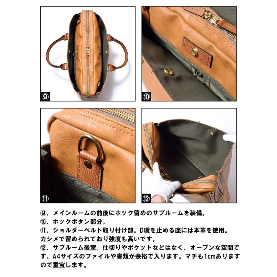ビジネスバッグ メンズ バック ノートpc 本革付属 日本製 大容量