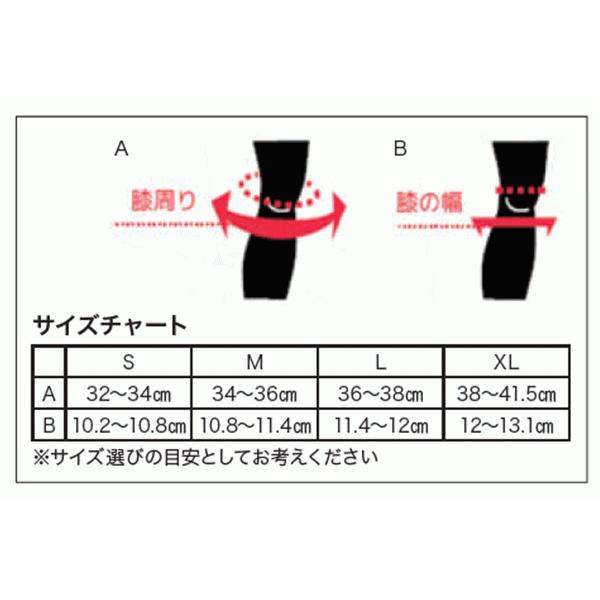 ニーブレース LEATT 22 Z-FRAME Lサイズ (左右セット）膝用 リアット
