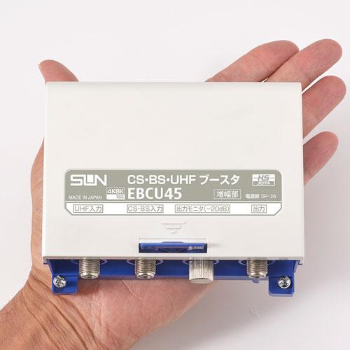 サン電子 4K・8K対応 BS・110度CSアンテナセット 45型 + 地デジ用 UHF