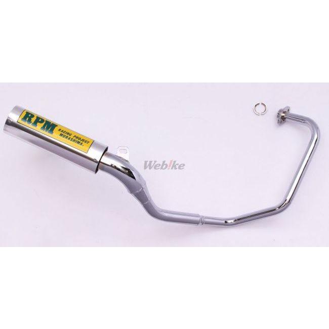 RPM アールピーエム RPM50フルエキゾーストマフラー サイレンサー