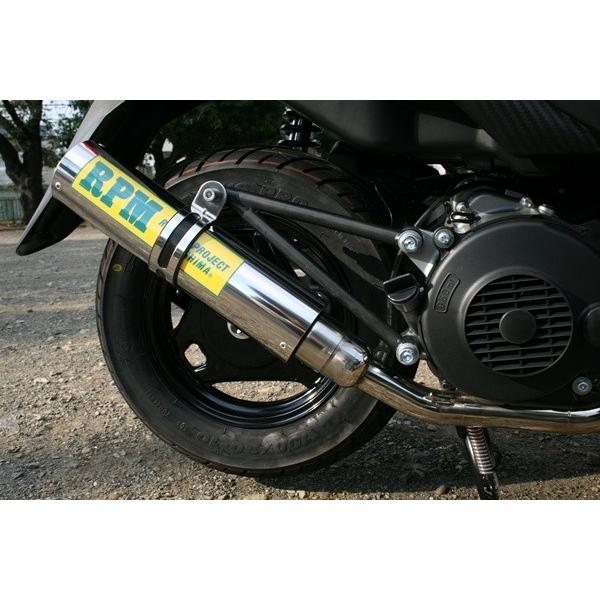 RPM アールピーエム フルエキゾーストマフラー アドレスV125 SUZUKI