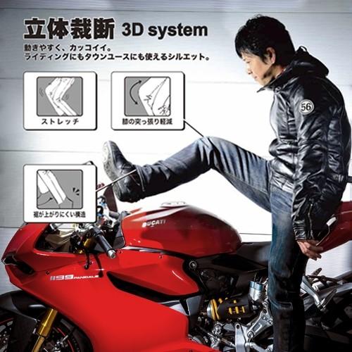 56design（56デザイン） 【56design × EDWIN】056 Rider Jeans CORDURA