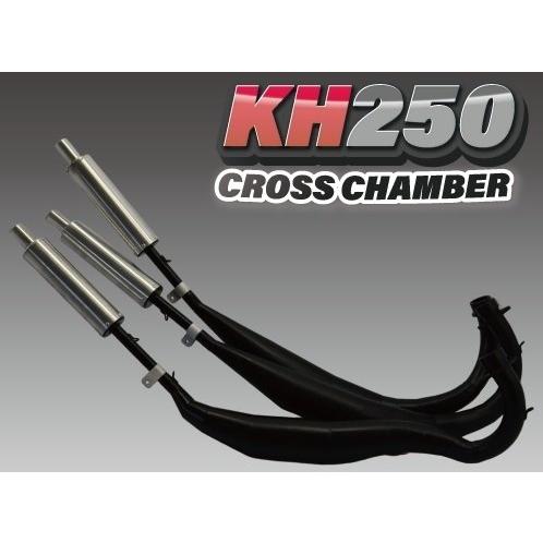 プレイマンズ・コレクション ブラッククロスチャンバー KH250 KH250SS