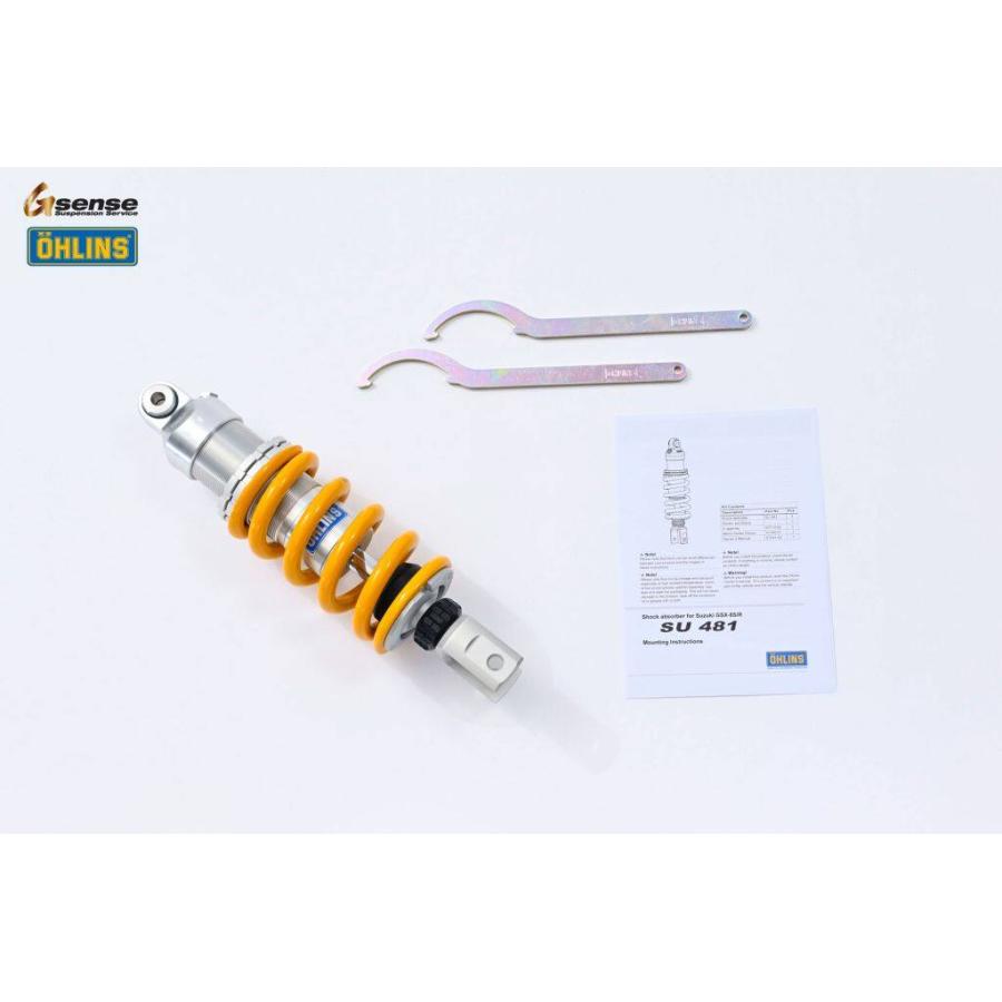 OHLINS（オーリンズ） リアサスペンション GSX-8R GSX-8S SUZUKI