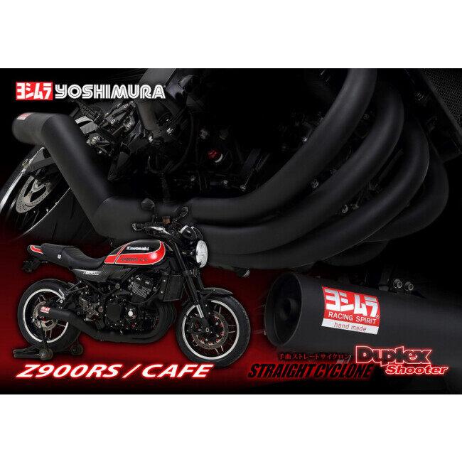 ヨシムラ（YOSHIMURA） 手曲ストレートサイクロン Duplex Shooter 政府