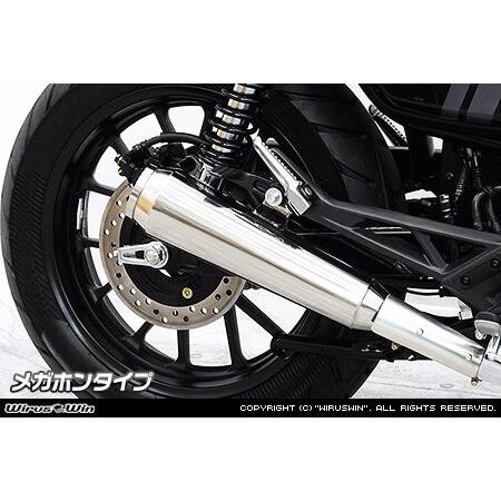 WirusWin（ウイルズウィン） スリップオンマフラー メガホンタイプ