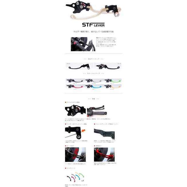 ACTIVE（アクティブ） STFクラッチレバー カラー：ブラック Z1000